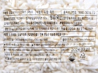 임실피자다이스치즈 DP550 2.5kg x 5개 : 대한푸드