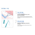 케이비 L형 어금니 치간칫솔 10p / 사이즈 0.4mm 0.7mm 0.8mm 1.0mm : 대상메디칼
