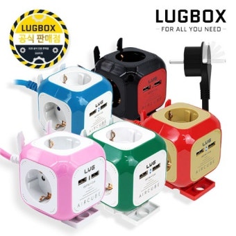 러그박스 에어큐브 USB 납작 멀티탭 플랫 플러그 고용량 멀티 콘센트 1.5m 3m 5m : 360마켓