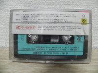 미개봉 라이센스 / 성룡 - POLICE STORY III OST CASSETTE TAPE / JACKY CHAN 폴리스 스토리 카세트 테이프 : FreakVinyl