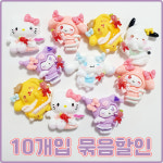 (10개) H0154 캐릭터 생딸기캔디 6종 데코덴파츠 공예 재료 : 반달이네집