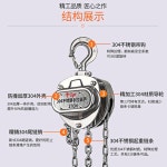 1톤 체인블록 UDT 미니형 삼발이 체인블럭 : 레드제로o