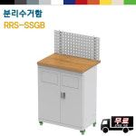 록키 분리수거함 RRS-SSGB : 주식회사 팍스메디