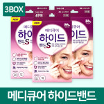 신신제약 메디큐어 하이드밴드 69매 3박스 / 습윤밴드 : 오렌지헬스스토어