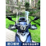 특수 앞유리창 스즈키 USR125 바람막이 튜닝 윈드쉴드 : 미니멀리빙라이프