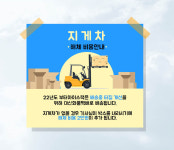 지게차 해체비 : 빅스타컴퍼니 스토어