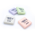 화랑 네모나 잘 지워지는 지우개 30개입 : 방통문구
