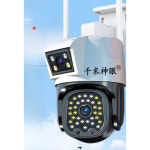 방범용 CCTV 옥외 와이파이 현관 360도 : 레드제로o