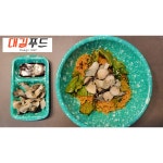 냉동 참소라살 300g, 1개 : 대길푸드