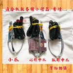 인형뽑기 갈고리 집게 크레인 뽑기방 미니 뽑기 : 나비츠온