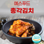 포기1.2kg외 별미김치들 /국내산 소량김치 /1인가구용김치 : 예스푸드 YES FOOD