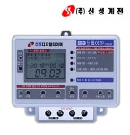 신성 24시간 전기 전자식 간판 디지털 타이머 타임스위치 중형20A SST-20SD 1.6KW : LED앤샵
