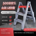 세차 오토워시 가정용 접이식 사다리 휴대용 미니 : 비바무역