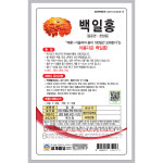 백일홍씨앗 100립 백일홍씨 백일홍종자 꽃씨 꽃씨앗 꽃밭만들기 텃밭 키우기 : 호호선물