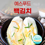포기1.2kg외 별미김치들 /국내산 소량김치 /1인가구용김치 : 예스푸드 YES FOOD