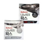 퍼스트클래스 나노테크왁스 차량 광택 내기 흠집제거 몰딩 스크레치 자동차 용품 : 망구샵4