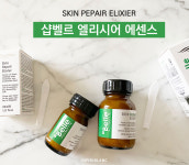 샵벨르 엘리시어 활력 에센스 30ml : 여배우스킨 인피니블랑