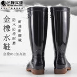 농사용 주말농장 레인부츠 주방 미끄럼방지 밭일 낚시용 장화 농업용 작업용 : 아시아트