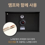 노래방스피커 업소용스피커 매장용 행사용 앰프스피커 KPS-301 300W 단품 : 사운드아리아