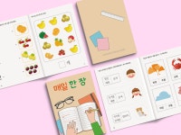매일한장 : 영종합물류