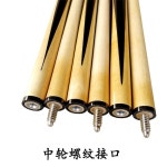 당구큐대 카본큐 단소섬유  캐인큐 큣대 : 레인보우커머스