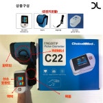 의료용 산소포화도 측정기 펄스 옥시미터 의료기기 휴대용 가정용 초이스메드 MD300C22 : 딜라이트 케어