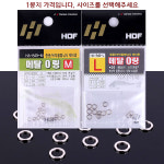 해동조구 메탈오링 (HA-849) 낚시 부력조절용 금속링 : 낚시어때 스토어