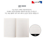 모닝글로리 초등 영어 노트 좁은칸 A 글씨연습 공책 : 온누리문구
