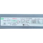 이비테크 Alps21 ECF-1100E EBT-C-6030 호환제품 50W 39V LED 조명기구용 컨버터 엣지형 : 행복무지개