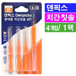 상아 이크린 치간칫솔 4P I자형- 1팩(4개)/덴픽스 휴대용 치간칫솔/치실 혀크리너 : 좋은친구 비즈팜