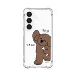 갤럭시 S24 울트라 저스트포유 여행중 곽푸들 투명방탄 강화케이스 : 저스트포유몰