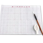 물로쓰는 붓글씨 서예 한글 한자 글씨연습 실속형 캘리그라피 용품 필방 : 큰스토어