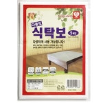 교자상까는비닐 일회용 장례식장 상비닐 식당식탁비닐 : 더유니몰즈