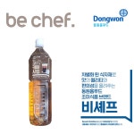 엠엔아이푸드카페솔나래 | 홈푸드 엘빠소 카페시럽 1.5L 비셰프 엘파소 카페라떼 만들기 커피 펜케이크 와플시럽 : 나래 식자재