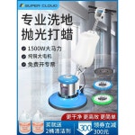 바닥청소기계 물때 카펫 바닥찌든때 전동 습식청소기 타일 : 직구인타임