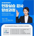 공간정리큐레이터현장실습강사 : 스페이스함께