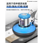 바닥청소기계 물때 카펫 바닥찌든때 전동 습식청소기 타일 : 직구인타임