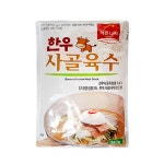 봉평메밀가 합천식품 해든나라 한우사골육수 350mlX30팩 30인분 / 업소용 막국수 냉면 : 초원식탁
