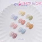 메이유어 그루밍 시럽젤네일 반진주스톤 2알 : 젤네일재료천국