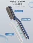 바닥솔 화장실솔 바닥솔 욕실틈새세탁 벽세정수대 욕조타일 하드모크리닝솔 : 세디빈더