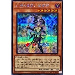 환흑의견습마술사 LEDE-JP029 Secret 시크릿 일본판 유희왕 : K-TCG