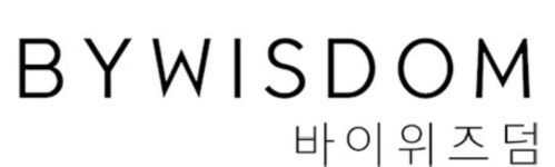 (옵션1번-4번)VIP Members Only Personalized Skincare Product : 바이위즈덤