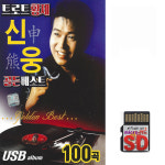 SD카드 슈퍼스타의 이야기 74곡 휴대용라디오 mp3 트로트 노래 음반 가요 이상화 : 클럽몰