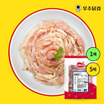 국내산 닭목살 냉동 500g,1kg 생닭목살구이 세세리 : 우주닭컴