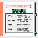 [레디크루] Emergency First Response (EFR) 과정 : 마이다이버스
