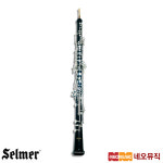 셀마 121 오보에 / Selmer Oboe /Step-Up Model /목관악기 : 네오뮤직
