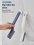 바닥솔 화장실솔 바닥솔 욕실틈새세탁 벽세정수대 욕조타일 하드모크리닝솔 : 세디빈더