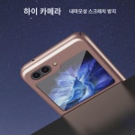 Z 플립5 케이스 슬림 스크럽 플립4 전기도금 땀방지 지문케이스 F7110 풀팩 낙상방지 하드케이스 F7210 폴더 적용 : 뉴캐슬1