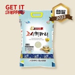 223년 김포 고시히카리 4kg 상등급 백미 햅쌀 햇쌀 : 쇼핑 BEST