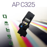 제록스 호환 재제조토너 AP C325 CT203487 파랑 4K ApeosPrint C325 dw C325 z C328 dw C328df/ dw : 토너솔루션